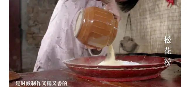 松花粉可以做哪些美食,松花粉做糕点是什么味道