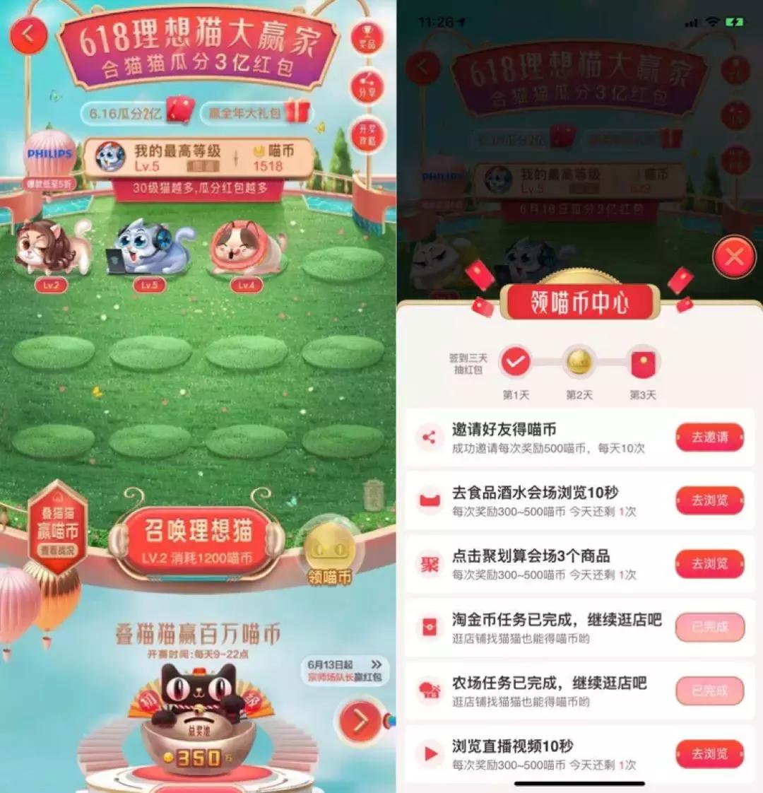 京东618和天猫618买书哪个便宜,2020京东618买书攻略