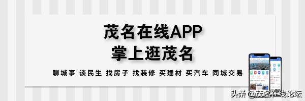 高州市历史街,高州南关街历史文化街区