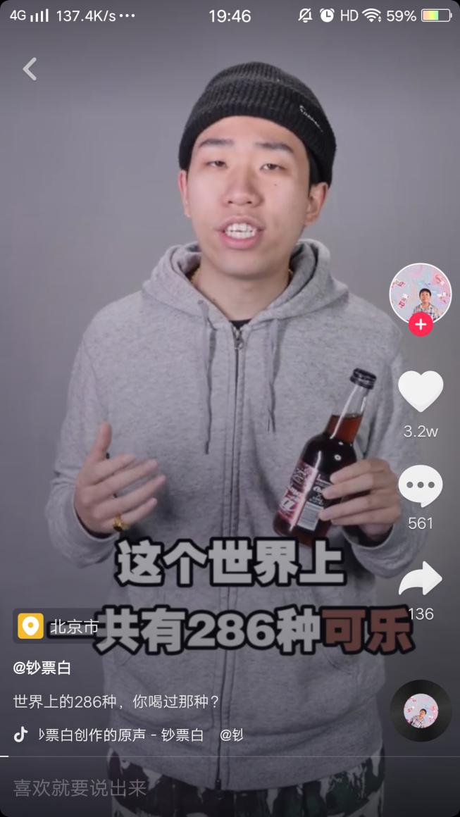 抖音垂直内容解析：如何打造垂直类内容？