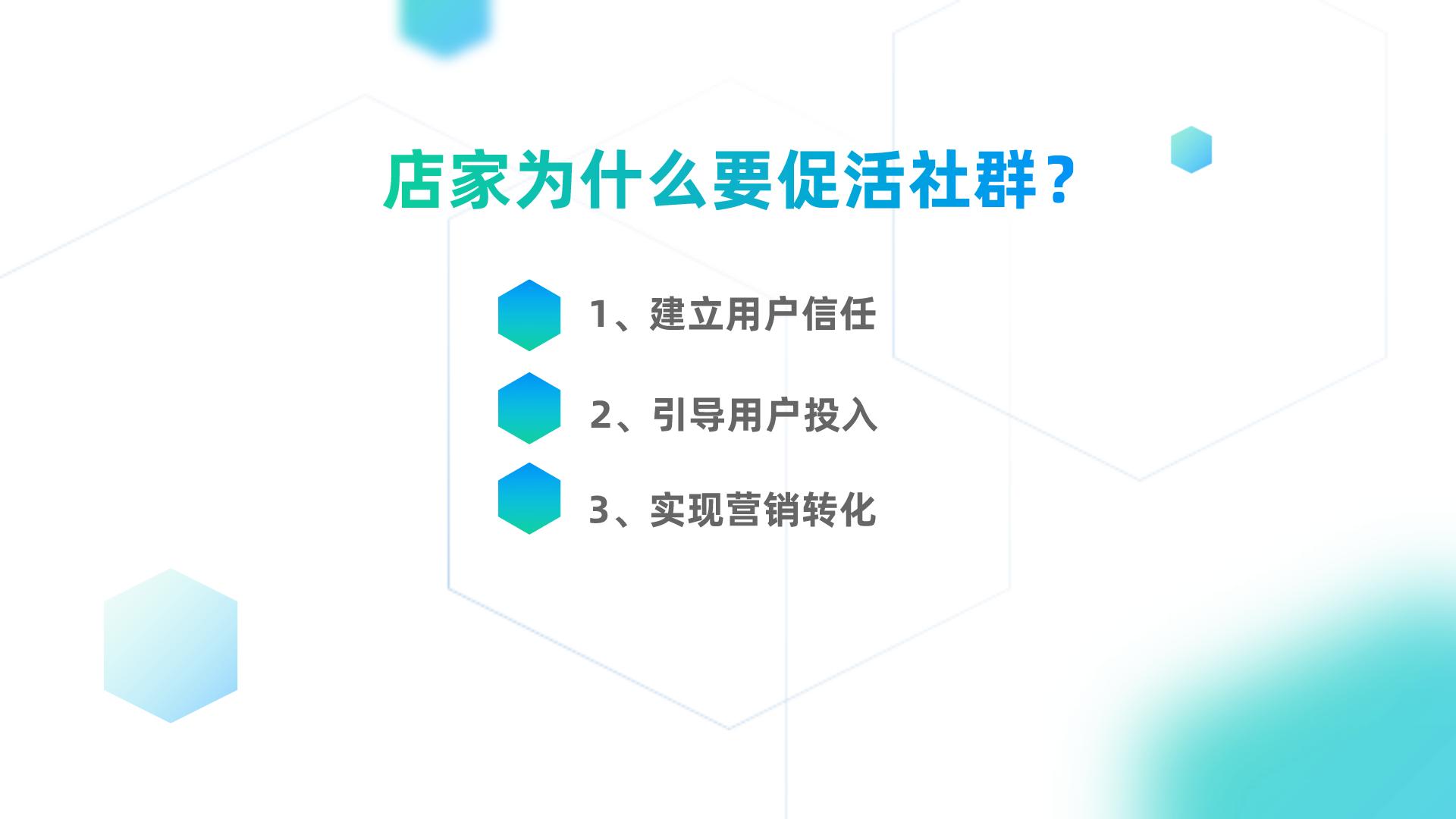 餐饮社群营销方案100种方法,餐饮行业社群运营推广