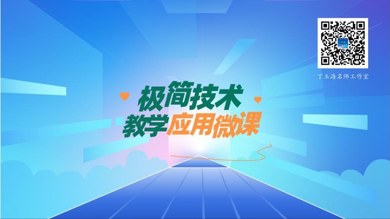 ppt微课录制音频修改,ppt微课怎么更换声音