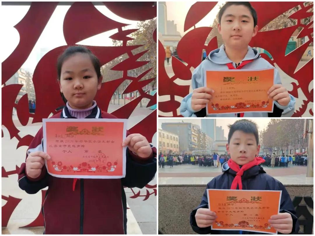 石家庄市裕东小学,石家庄裕东小学分校什么时候建成