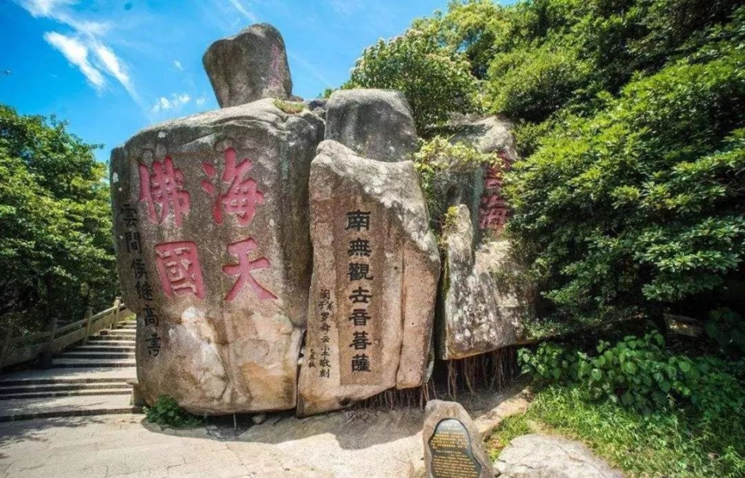 深圳到普陀山自驾游攻略最佳路线,2020普陀山奇异景象