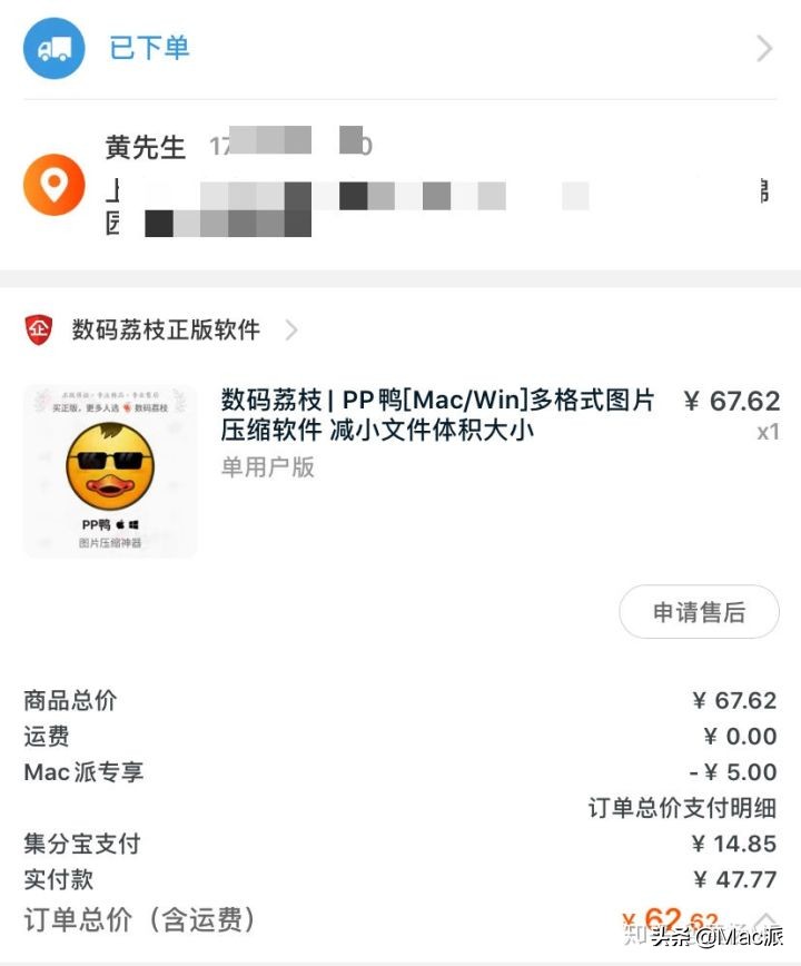 mac如何装2个不同版本软件,macpro必装的10款软件