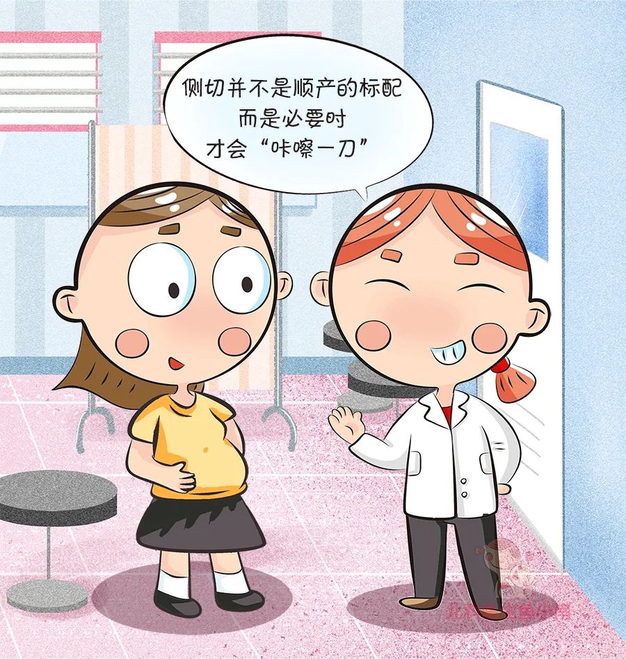 女人怕顺产侧切,为什么好多孕妇都害怕侧切