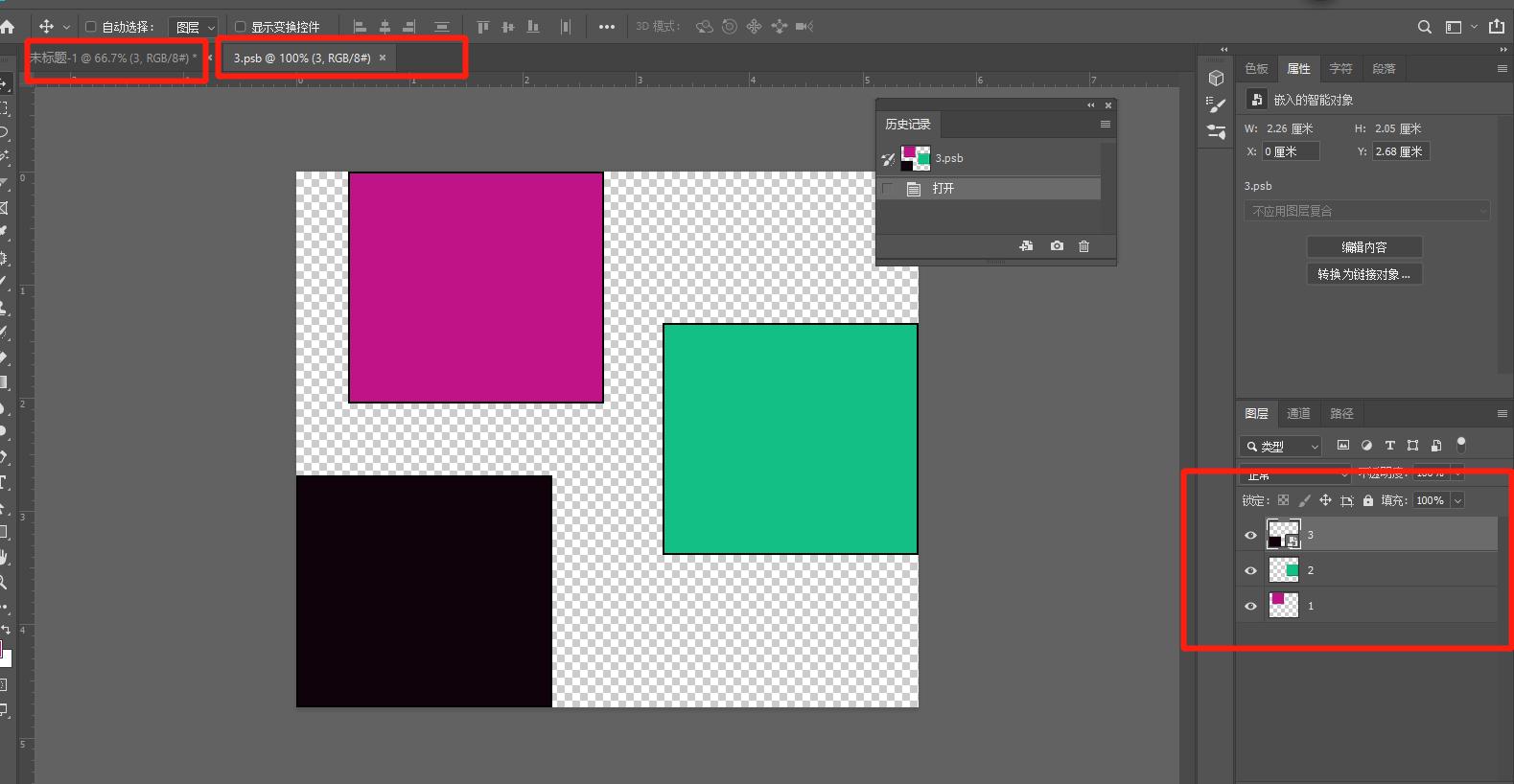 ps图层与下面的图层合并快捷键,ps里怎样复制图层和合并图层