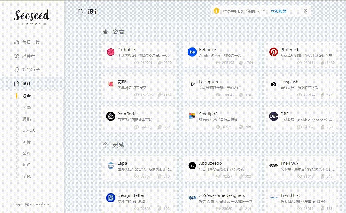 分享截屏专用的软件,实用截屏工具推荐非常高效简单