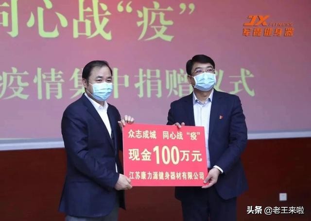 拳力出击助力拉满,拳力出击公益挑战赛