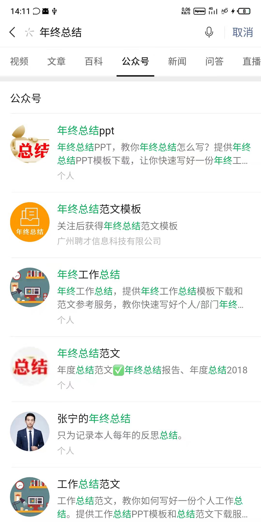 靠谱的项目推荐,免费靠谱的好项目