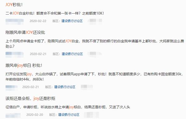 建行最新信用卡提额的办法,建行信用卡放水最新