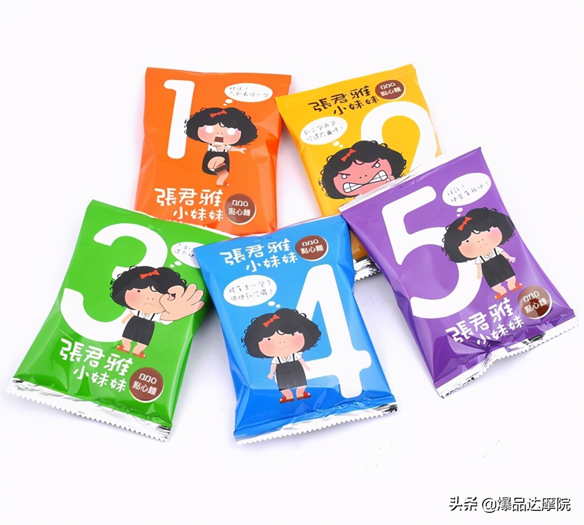 张君雅小妹妹食品创始人,张君雅小妹妹泡面广告