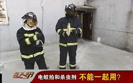 宿松火灾最新消息,宿松火灾最新事件