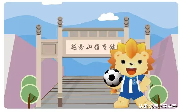 中超俱乐部改名的看法,中超俱乐部改名字大全