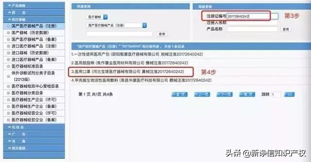 如何鉴别口罩是真的还是假的,专家教你一招辨别口罩真假