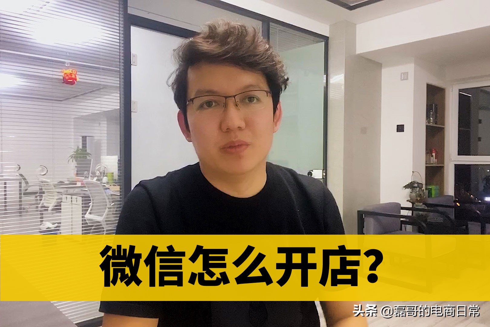 开微店和淘宝开店有什么区别,微店相比淘宝开店有什么优势