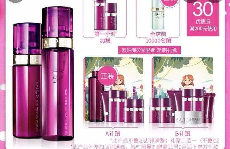 双十一又被种草了,双十一实用种草贴