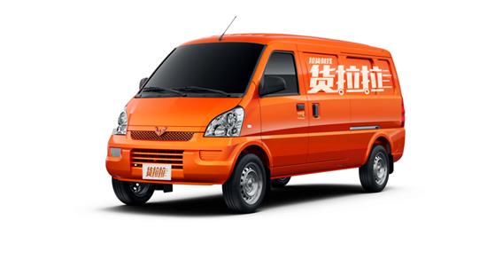 五菱荣光ev货拉拉定制版价格,货拉拉五菱定制版混动