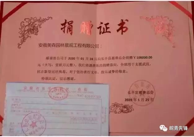 固镇县疫情防控青年突击队招募啦,抗疫团青