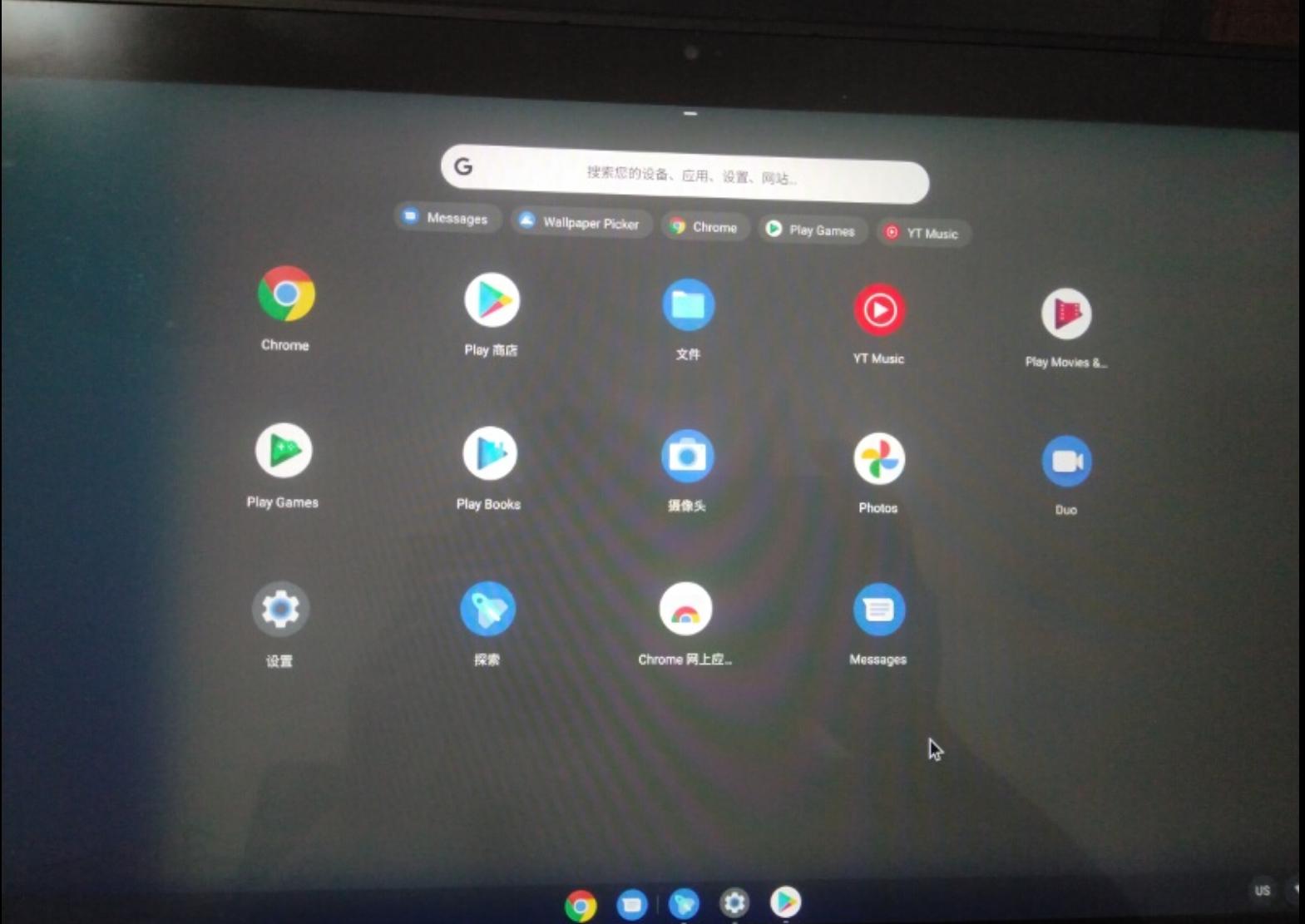 电脑版安卓系统测评,电脑版安卓模拟器哪个最好