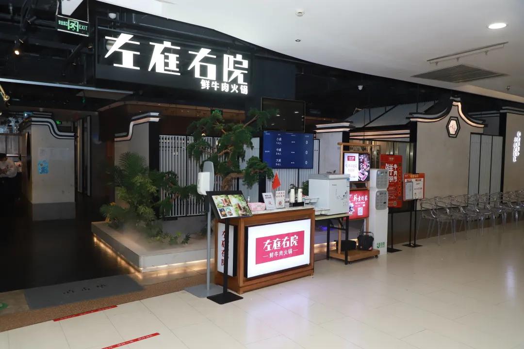 上海奉贤区南桥镇火锅,上海奉贤区南桥自助火锅