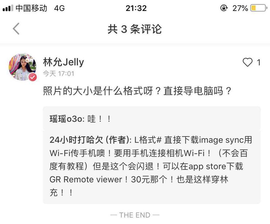 行走的种草机器是什么意思,行走的种草机什么意思