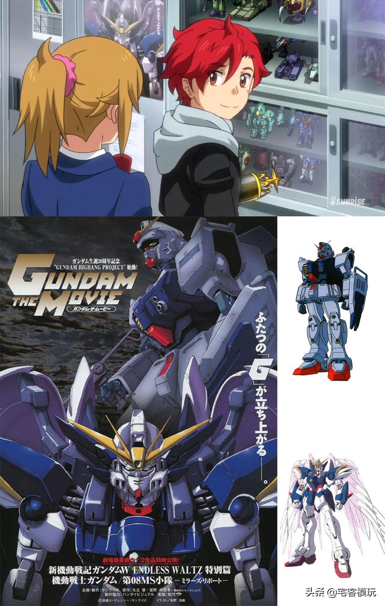 高达创战者开局,高达创战者try配件包限定