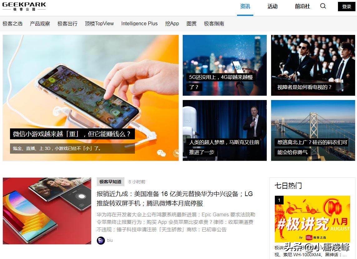 文案神器让你简单就能写文案,写文案没灵感上这些网站不用慌