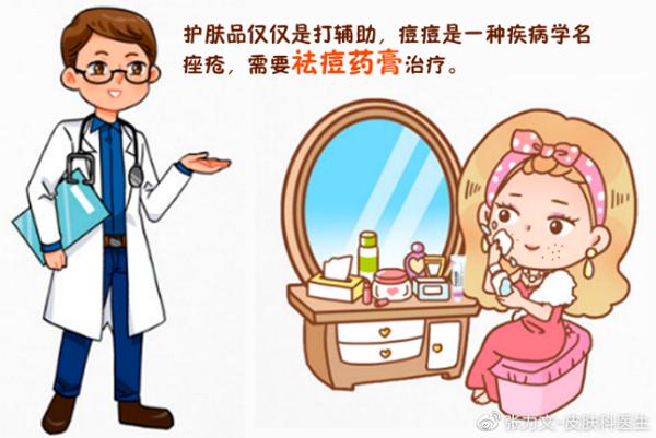 戴口罩捂得脸上起痘怎么办,戴口罩过敏痘痘怎么快速消除