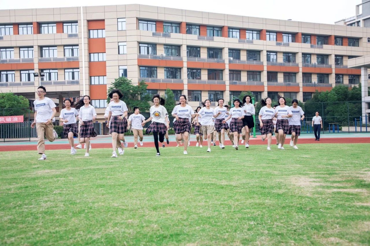 南京教育集团学校,南京初中教育集团排名