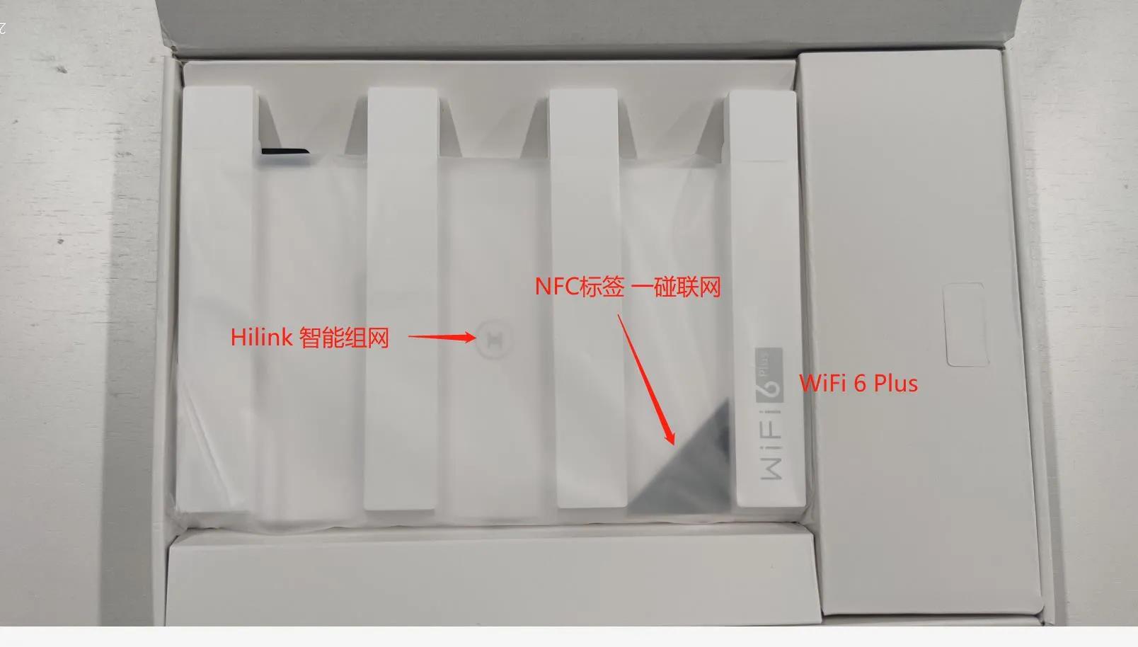 华为ax3pro凌霄四核和高通版评测,华为ax3pro新款测评