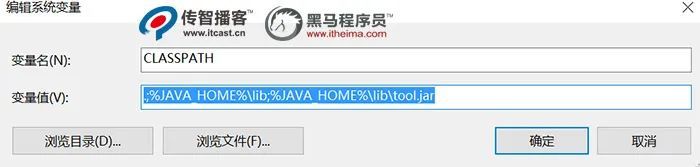intellijidea安装及配置jdk环境变量,配置环境变量jdk最简单的步骤