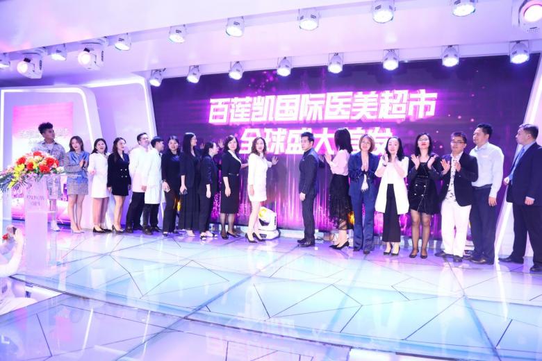 百莲凯国际美肤养生连锁中心团购,百莲凯美容美体吾悦广场店