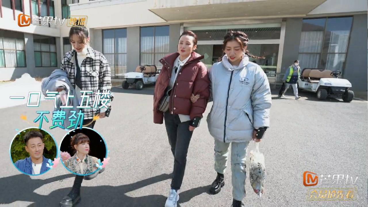 再上高峰，妻子们集体身体不适，妻子团分工出现变化