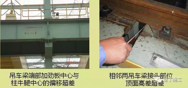 钢结构质量通病原因及解决方法,钢结构常见问题及解决措施