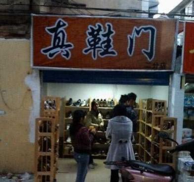 我从这些「招牌碰瓷」中，学会了标题*党**的套路