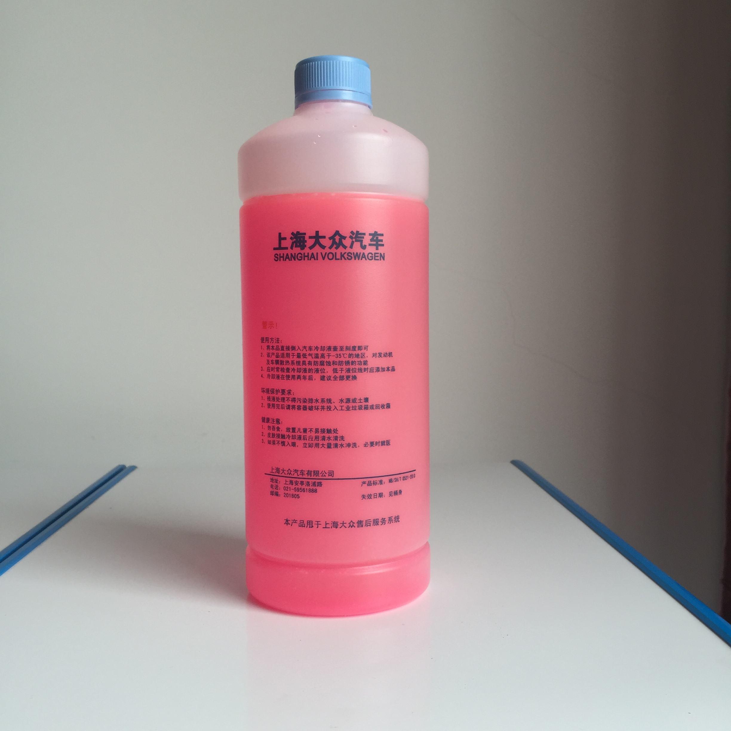 汽车防冻液更换步骤是什么,明锐自己动手更换防冻液图解