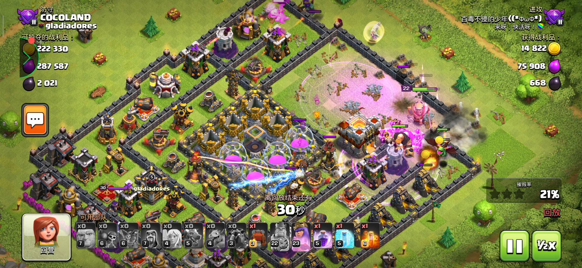 coc误操作解散部落,coc部落冲突早期账号