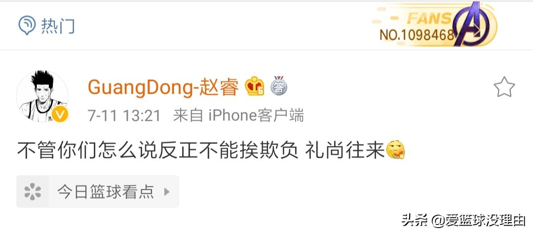 杨毅对赵睿评价,赵睿篮球场怼人视频