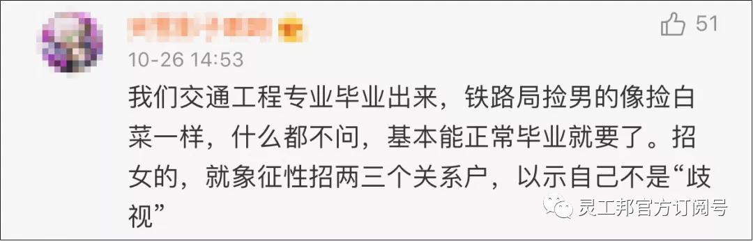 当HR说“姑娘，我们连女厕所都没有，你来干什么？”该如何反驳？