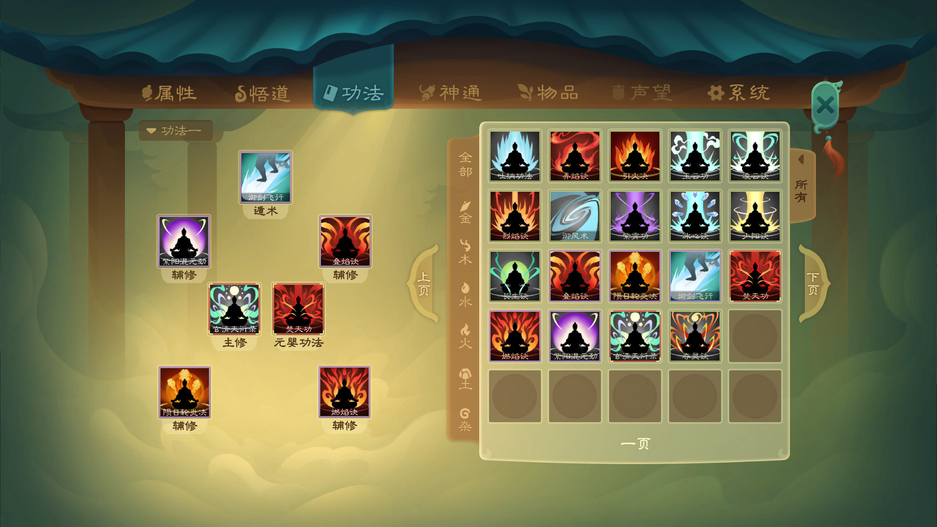 超好玩修仙游戏手游推荐,特别好玩的大型修仙类游戏