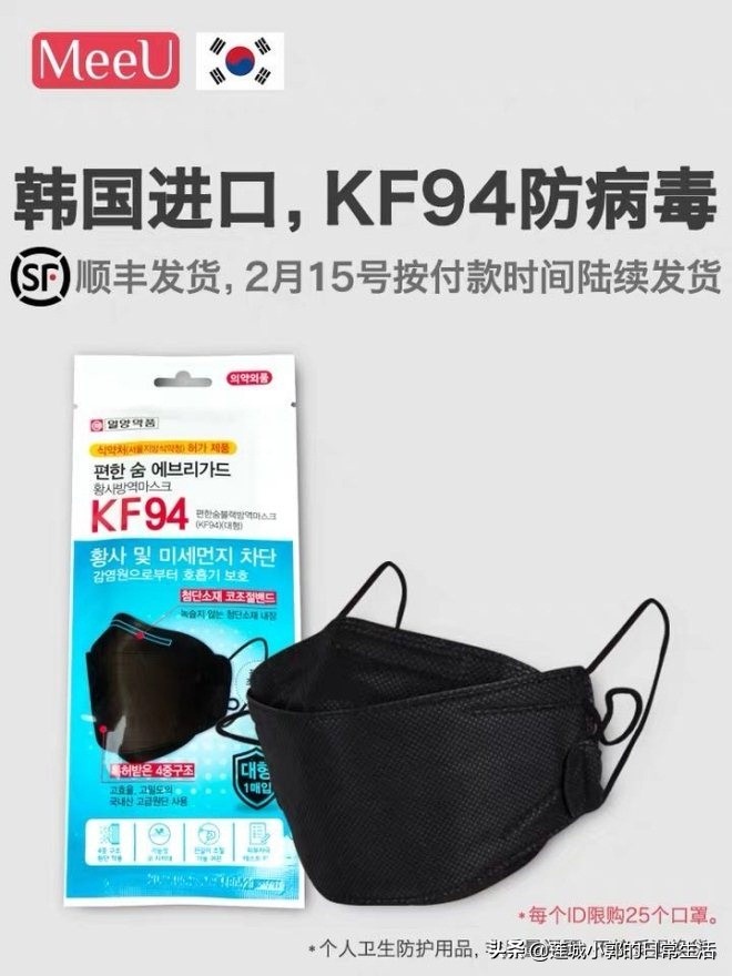 疫情下口罩药店断货，这几个电商平台可以购买，快去碰碰运气吧