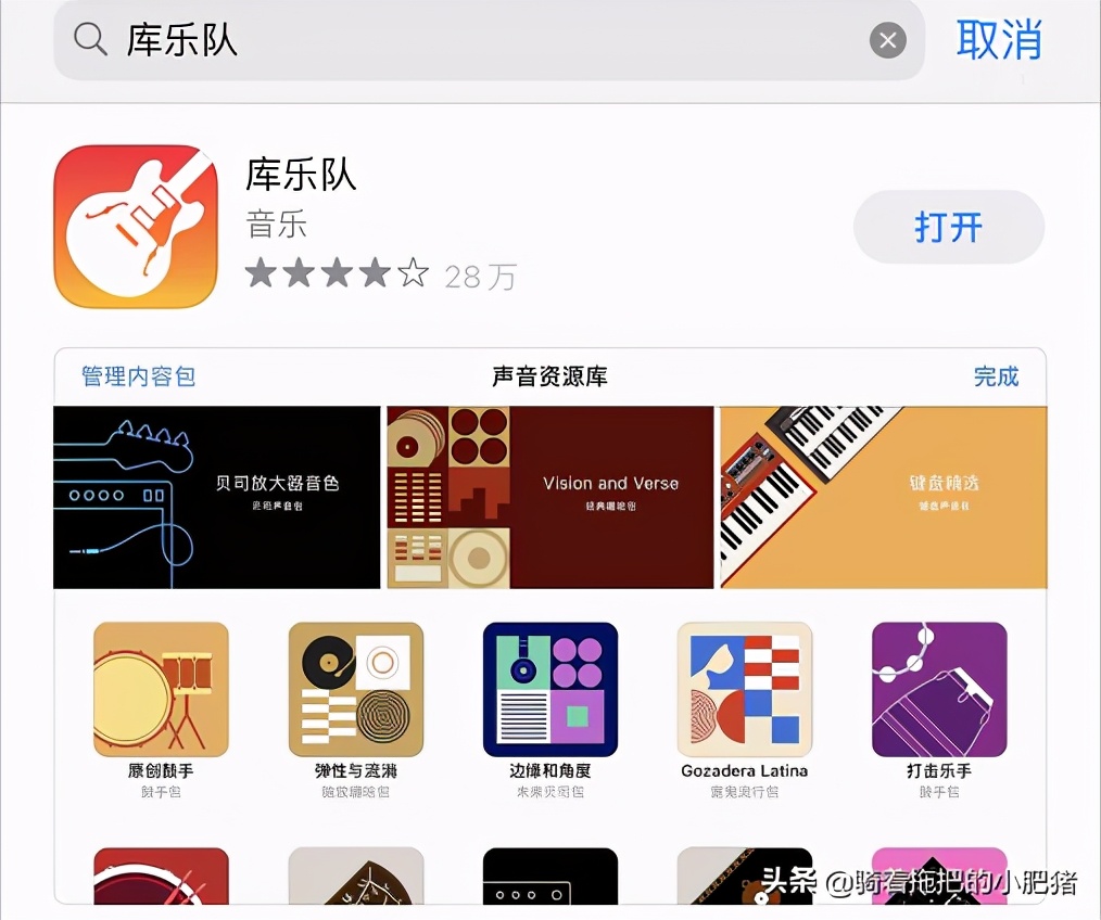 iphone11默认铃声,iphone的默认铃声