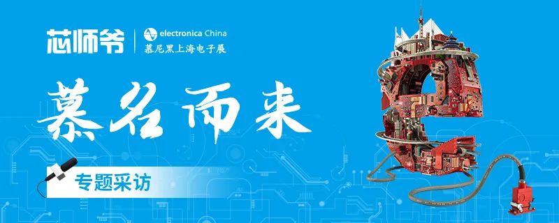 赛腾微董事长黄继颇,赛腾电子董事长