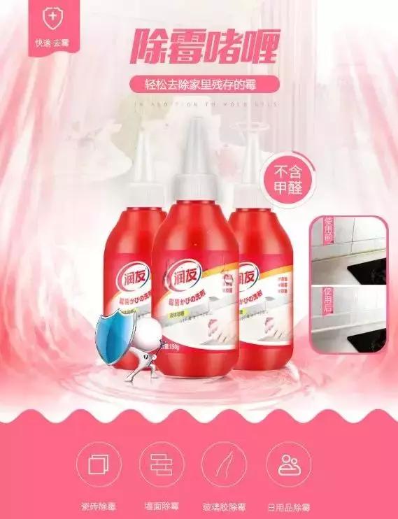 洗手台上面的美缝剂发霉了怎么办,卫生间洗手台有发霉污垢怎么清理