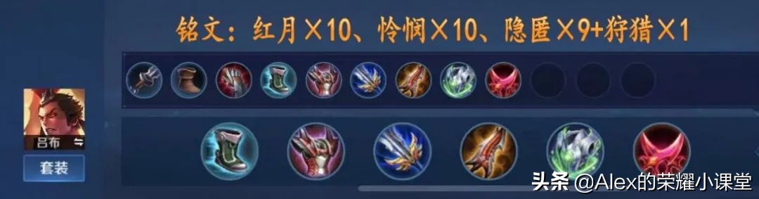 新赛季上分英雄推荐对抗路s23,对抗路s23全英雄铭文出装