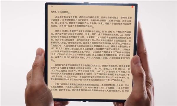 华为matexs国内售价公布,华为matexs最高价格7万