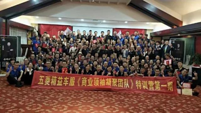 五菱精益车服走向全国,五菱集团精益车服