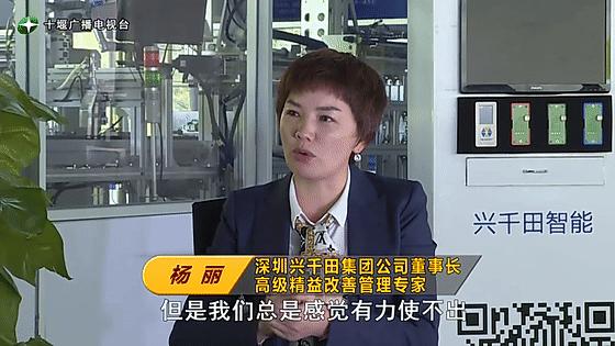 湖北省十堰市的姑娘,十堰姑娘