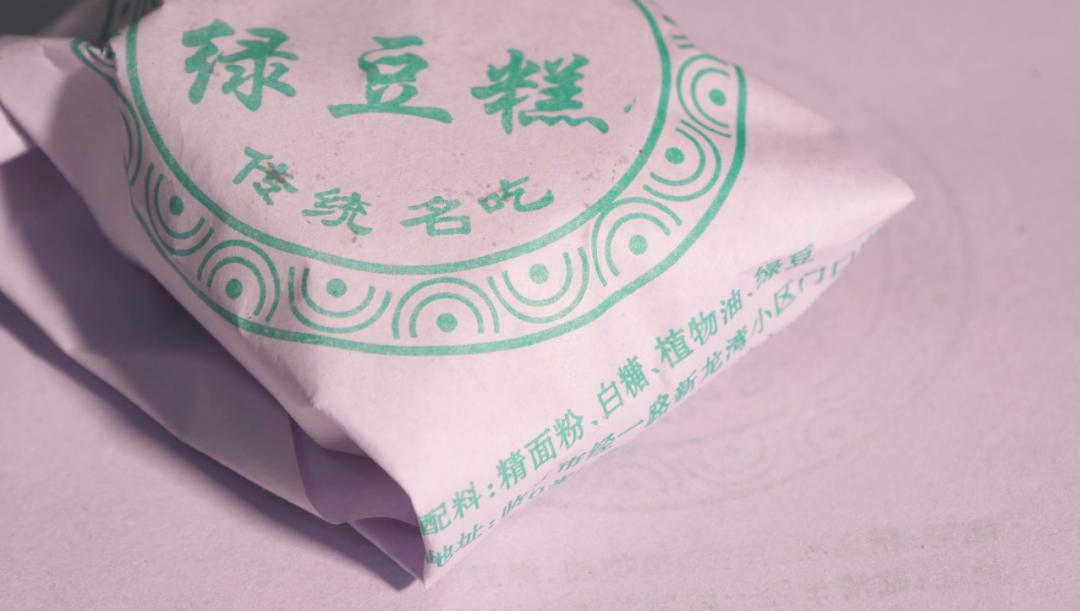 聊城都有什么好吃的说出来,聊城聊大美食推荐